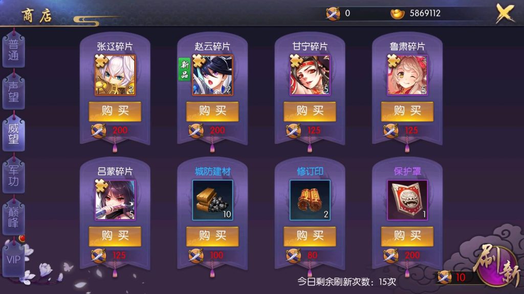 图片[18]源码下载-游戏源码下载-手机游戏源码下载-手机游戏服务端下载-服务端下载-游戏服务端下载-页游服务端下载-页游私服-端游私服-手游私服-游戏私服-网站源码下载-架设工具下载-私服下载【炽姬无双】+视频搭建教程源码下载-游戏源码下载-手机游戏源码下载-手机游戏服务端下载-服务端下载-游戏服务端下载-页游服务端下载-页游私服-端游私服-手游私服-游戏私服-网站源码下载-架设工具下载-私服下载久似妖气源码网