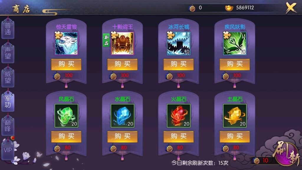 图片[19]源码下载-游戏源码下载-手机游戏源码下载-手机游戏服务端下载-服务端下载-游戏服务端下载-页游服务端下载-页游私服-端游私服-手游私服-游戏私服-网站源码下载-架设工具下载-私服下载【炽姬无双】+视频搭建教程源码下载-游戏源码下载-手机游戏源码下载-手机游戏服务端下载-服务端下载-游戏服务端下载-页游服务端下载-页游私服-端游私服-手游私服-游戏私服-网站源码下载-架设工具下载-私服下载久似妖气源码网