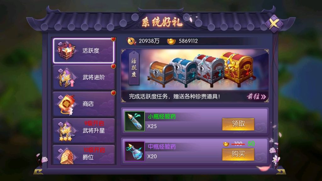 图片[22]源码下载-游戏源码下载-手机游戏源码下载-手机游戏服务端下载-服务端下载-游戏服务端下载-页游服务端下载-页游私服-端游私服-手游私服-游戏私服-网站源码下载-架设工具下载-私服下载【炽姬无双】+视频搭建教程源码下载-游戏源码下载-手机游戏源码下载-手机游戏服务端下载-服务端下载-游戏服务端下载-页游服务端下载-页游私服-端游私服-手游私服-游戏私服-网站源码下载-架设工具下载-私服下载久似妖气源码网