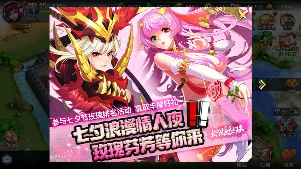 图片[14]源码下载-游戏源码下载-手机游戏源码下载-手机游戏服务端下载-服务端下载-游戏服务端下载-页游服务端下载-页游私服-端游私服-手游私服-游戏私服-网站源码下载-架设工具下载-私服下载【炽姬无双】+视频搭建教程源码下载-游戏源码下载-手机游戏源码下载-手机游戏服务端下载-服务端下载-游戏服务端下载-页游服务端下载-页游私服-端游私服-手游私服-游戏私服-网站源码下载-架设工具下载-私服下载久似妖气源码网