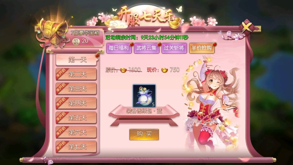 图片[12]源码下载-游戏源码下载-手机游戏源码下载-手机游戏服务端下载-服务端下载-游戏服务端下载-页游服务端下载-页游私服-端游私服-手游私服-游戏私服-网站源码下载-架设工具下载-私服下载【炽姬无双】+视频搭建教程源码下载-游戏源码下载-手机游戏源码下载-手机游戏服务端下载-服务端下载-游戏服务端下载-页游服务端下载-页游私服-端游私服-手游私服-游戏私服-网站源码下载-架设工具下载-私服下载久似妖气源码网