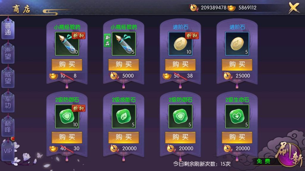 图片[16]源码下载-游戏源码下载-手机游戏源码下载-手机游戏服务端下载-服务端下载-游戏服务端下载-页游服务端下载-页游私服-端游私服-手游私服-游戏私服-网站源码下载-架设工具下载-私服下载【炽姬无双】+视频搭建教程源码下载-游戏源码下载-手机游戏源码下载-手机游戏服务端下载-服务端下载-游戏服务端下载-页游服务端下载-页游私服-端游私服-手游私服-游戏私服-网站源码下载-架设工具下载-私服下载久似妖气源码网