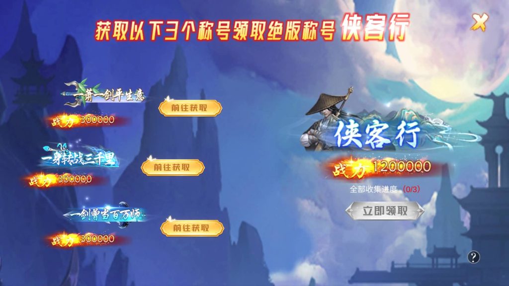 图片[13]源码下载-游戏源码下载-手机游戏源码下载-手机游戏服务端下载-服务端下载-游戏服务端下载-页游服务端下载-页游私服-端游私服-手游私服-游戏私服-网站源码下载-架设工具下载-私服下载【天地决八职业】[仙侠手游]+多区跨服+视频搭建教程源码下载-游戏源码下载-手机游戏源码下载-手机游戏服务端下载-服务端下载-游戏服务端下载-页游服务端下载-页游私服-端游私服-手游私服-游戏私服-网站源码下载-架设工具下载-私服下载久似妖气源码网