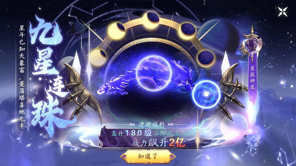 图片[10]源码下载-游戏源码下载-手机游戏源码下载-手机游戏服务端下载-服务端下载-游戏服务端下载-页游服务端下载-页游私服-端游私服-手游私服-游戏私服-网站源码下载-架设工具下载-私服下载【天地决八职业】[仙侠手游]+多区跨服+视频搭建教程源码下载-游戏源码下载-手机游戏源码下载-手机游戏服务端下载-服务端下载-游戏服务端下载-页游服务端下载-页游私服-端游私服-手游私服-游戏私服-网站源码下载-架设工具下载-私服下载久似妖气源码网