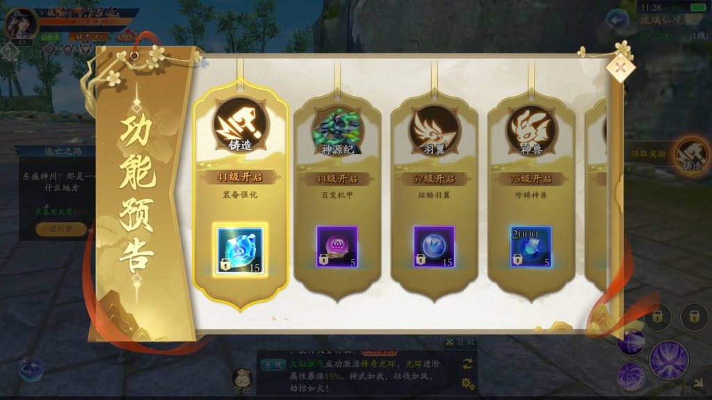 图片[28]源码下载-游戏源码下载-手机游戏源码下载-手机游戏服务端下载-服务端下载-游戏服务端下载-页游服务端下载-页游私服-端游私服-手游私服-游戏私服-网站源码下载-架设工具下载-私服下载【天地决八职业】[仙侠手游]+多区跨服+视频搭建教程源码下载-游戏源码下载-手机游戏源码下载-手机游戏服务端下载-服务端下载-游戏服务端下载-页游服务端下载-页游私服-端游私服-手游私服-游戏私服-网站源码下载-架设工具下载-私服下载久似妖气源码网