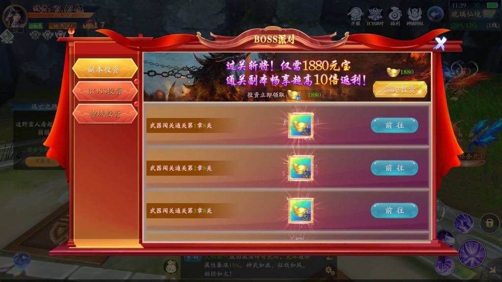 图片[33]源码下载-游戏源码下载-手机游戏源码下载-手机游戏服务端下载-服务端下载-游戏服务端下载-页游服务端下载-页游私服-端游私服-手游私服-游戏私服-网站源码下载-架设工具下载-私服下载【天地决八职业】[仙侠手游]+多区跨服+视频搭建教程源码下载-游戏源码下载-手机游戏源码下载-手机游戏服务端下载-服务端下载-游戏服务端下载-页游服务端下载-页游私服-端游私服-手游私服-游戏私服-网站源码下载-架设工具下载-私服下载久似妖气源码网