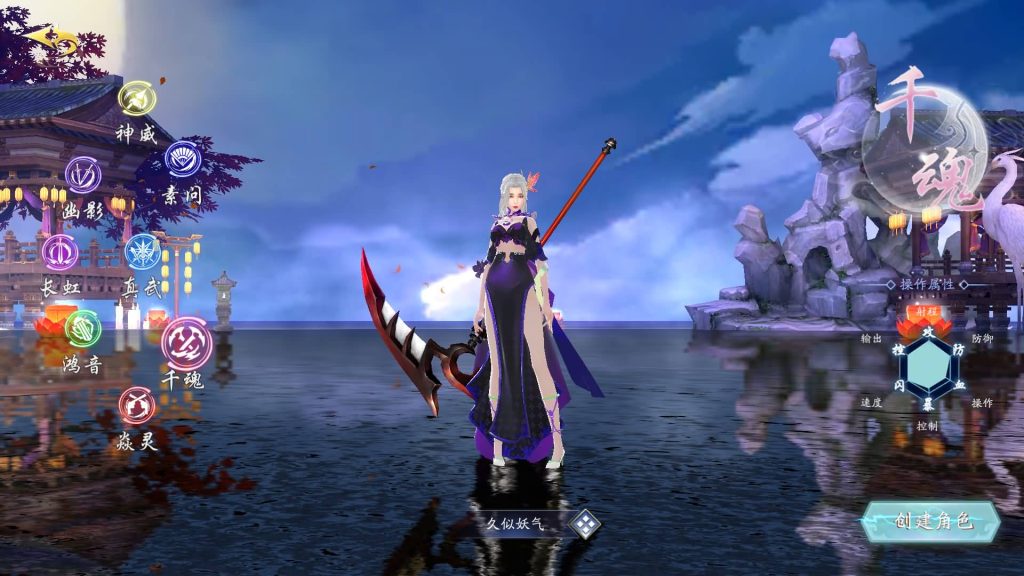 图片[6]源码下载-游戏源码下载-手机游戏源码下载-手机游戏服务端下载-服务端下载-游戏服务端下载-页游服务端下载-页游私服-端游私服-手游私服-游戏私服-网站源码下载-架设工具下载-私服下载【天地决八职业】[仙侠手游]+多区跨服+视频搭建教程源码下载-游戏源码下载-手机游戏源码下载-手机游戏服务端下载-服务端下载-游戏服务端下载-页游服务端下载-页游私服-端游私服-手游私服-游戏私服-网站源码下载-架设工具下载-私服下载久似妖气源码网