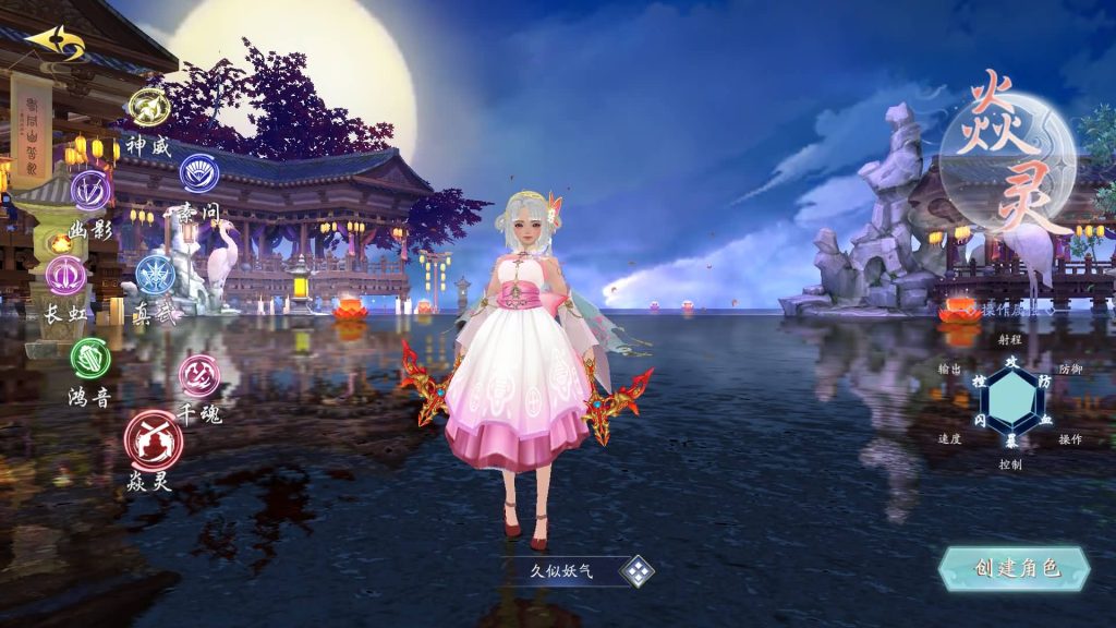 图片[8]源码下载-游戏源码下载-手机游戏源码下载-手机游戏服务端下载-服务端下载-游戏服务端下载-页游服务端下载-页游私服-端游私服-手游私服-游戏私服-网站源码下载-架设工具下载-私服下载【天地决八职业】[仙侠手游]+多区跨服+视频搭建教程源码下载-游戏源码下载-手机游戏源码下载-手机游戏服务端下载-服务端下载-游戏服务端下载-页游服务端下载-页游私服-端游私服-手游私服-游戏私服-网站源码下载-架设工具下载-私服下载久似妖气源码网