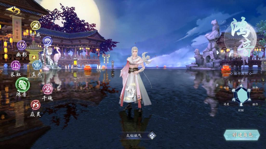 图片[4]源码下载-游戏源码下载-手机游戏源码下载-手机游戏服务端下载-服务端下载-游戏服务端下载-页游服务端下载-页游私服-端游私服-手游私服-游戏私服-网站源码下载-架设工具下载-私服下载【天地决八职业】[仙侠手游]+多区跨服+视频搭建教程源码下载-游戏源码下载-手机游戏源码下载-手机游戏服务端下载-服务端下载-游戏服务端下载-页游服务端下载-页游私服-端游私服-手游私服-游戏私服-网站源码下载-架设工具下载-私服下载久似妖气源码网