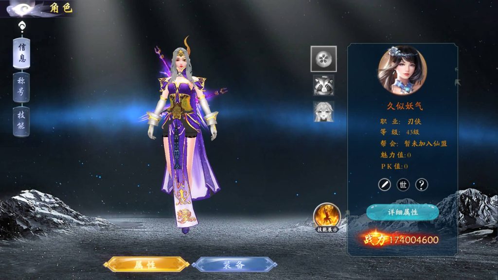 图片[29]源码下载-游戏源码下载-手机游戏源码下载-手机游戏服务端下载-服务端下载-游戏服务端下载-页游服务端下载-页游私服-端游私服-手游私服-游戏私服-网站源码下载-架设工具下载-私服下载【天地决八职业】[仙侠手游]+多区跨服+视频搭建教程源码下载-游戏源码下载-手机游戏源码下载-手机游戏服务端下载-服务端下载-游戏服务端下载-页游服务端下载-页游私服-端游私服-手游私服-游戏私服-网站源码下载-架设工具下载-私服下载久似妖气源码网