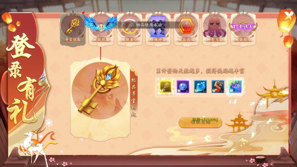 图片[15]源码下载-游戏源码下载-手机游戏源码下载-手机游戏服务端下载-服务端下载-游戏服务端下载-页游服务端下载-页游私服-端游私服-手游私服-游戏私服-网站源码下载-架设工具下载-私服下载【天地决八职业】[仙侠手游]+多区跨服+视频搭建教程源码下载-游戏源码下载-手机游戏源码下载-手机游戏服务端下载-服务端下载-游戏服务端下载-页游服务端下载-页游私服-端游私服-手游私服-游戏私服-网站源码下载-架设工具下载-私服下载久似妖气源码网