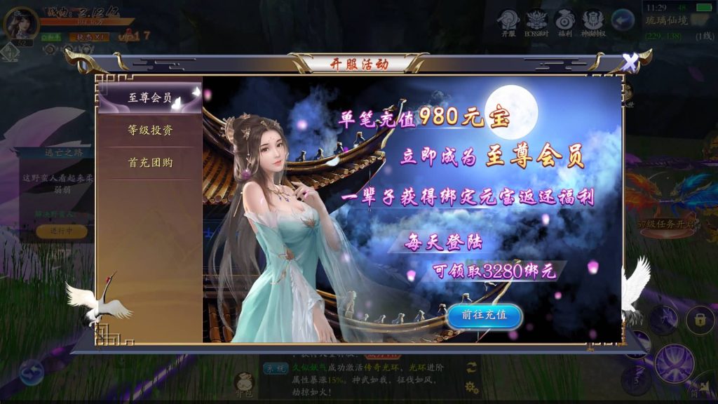 图片[32]源码下载-游戏源码下载-手机游戏源码下载-手机游戏服务端下载-服务端下载-游戏服务端下载-页游服务端下载-页游私服-端游私服-手游私服-游戏私服-网站源码下载-架设工具下载-私服下载【天地决八职业】[仙侠手游]+多区跨服+视频搭建教程源码下载-游戏源码下载-手机游戏源码下载-手机游戏服务端下载-服务端下载-游戏服务端下载-页游服务端下载-页游私服-端游私服-手游私服-游戏私服-网站源码下载-架设工具下载-私服下载久似妖气源码网