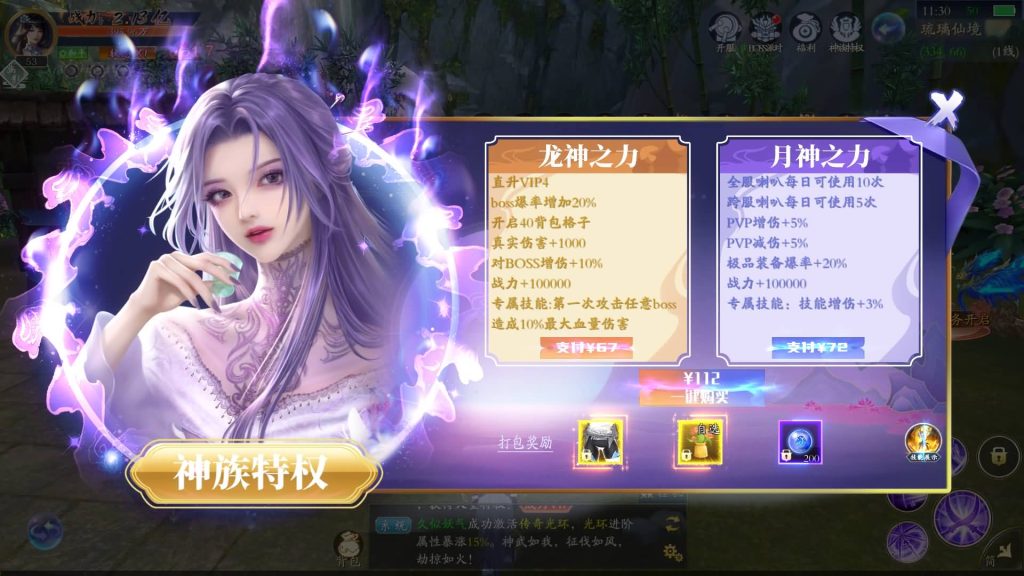 图片[14]源码下载-游戏源码下载-手机游戏源码下载-手机游戏服务端下载-服务端下载-游戏服务端下载-页游服务端下载-页游私服-端游私服-手游私服-游戏私服-网站源码下载-架设工具下载-私服下载【天地决八职业】[仙侠手游]+多区跨服+视频搭建教程源码下载-游戏源码下载-手机游戏源码下载-手机游戏服务端下载-服务端下载-游戏服务端下载-页游服务端下载-页游私服-端游私服-手游私服-游戏私服-网站源码下载-架设工具下载-私服下载久似妖气源码网