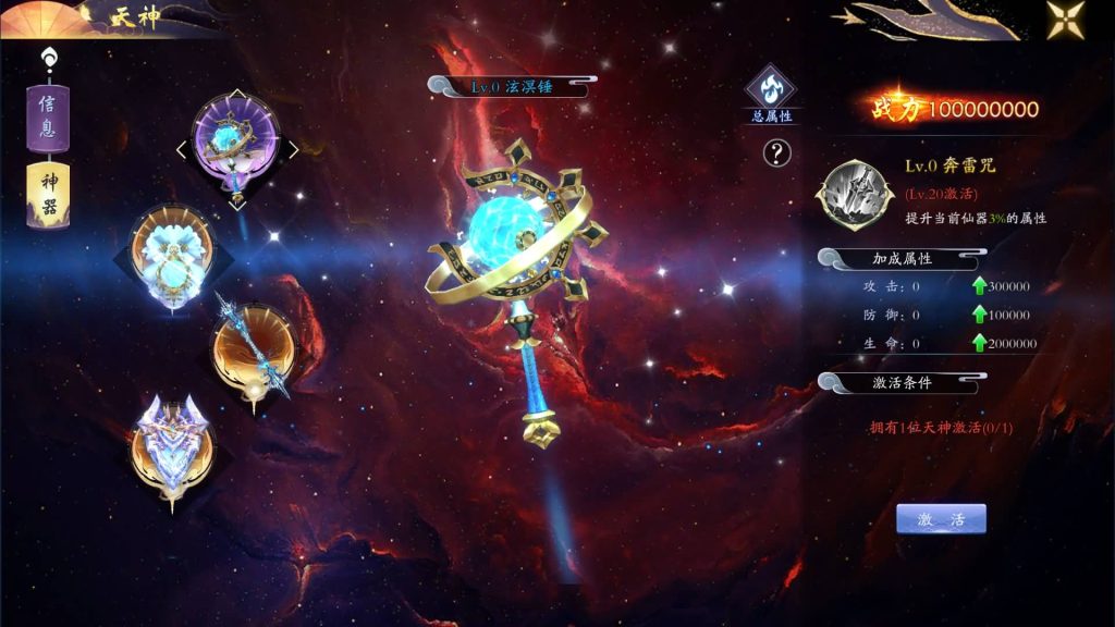 图片[41]源码下载-游戏源码下载-手机游戏源码下载-手机游戏服务端下载-服务端下载-游戏服务端下载-页游服务端下载-页游私服-端游私服-手游私服-游戏私服-网站源码下载-架设工具下载-私服下载【天地决八职业】[仙侠手游]+多区跨服+视频搭建教程源码下载-游戏源码下载-手机游戏源码下载-手机游戏服务端下载-服务端下载-游戏服务端下载-页游服务端下载-页游私服-端游私服-手游私服-游戏私服-网站源码下载-架设工具下载-私服下载久似妖气源码网