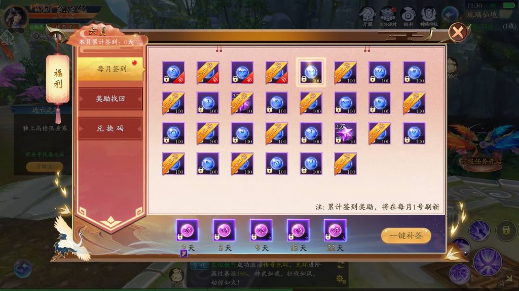 图片[34]源码下载-游戏源码下载-手机游戏源码下载-手机游戏服务端下载-服务端下载-游戏服务端下载-页游服务端下载-页游私服-端游私服-手游私服-游戏私服-网站源码下载-架设工具下载-私服下载【天地决八职业】[仙侠手游]+多区跨服+视频搭建教程源码下载-游戏源码下载-手机游戏源码下载-手机游戏服务端下载-服务端下载-游戏服务端下载-页游服务端下载-页游私服-端游私服-手游私服-游戏私服-网站源码下载-架设工具下载-私服下载久似妖气源码网