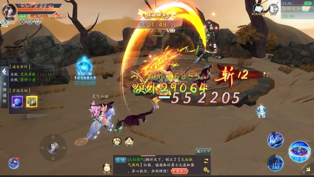 图片[40]源码下载-游戏源码下载-手机游戏源码下载-手机游戏服务端下载-服务端下载-游戏服务端下载-页游服务端下载-页游私服-端游私服-手游私服-游戏私服-网站源码下载-架设工具下载-私服下载【天地决八职业】[仙侠手游]+多区跨服+视频搭建教程源码下载-游戏源码下载-手机游戏源码下载-手机游戏服务端下载-服务端下载-游戏服务端下载-页游服务端下载-页游私服-端游私服-手游私服-游戏私服-网站源码下载-架设工具下载-私服下载久似妖气源码网