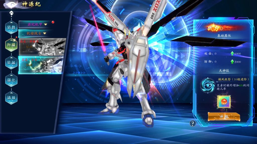 图片[31]源码下载-游戏源码下载-手机游戏源码下载-手机游戏服务端下载-服务端下载-游戏服务端下载-页游服务端下载-页游私服-端游私服-手游私服-游戏私服-网站源码下载-架设工具下载-私服下载【天地决八职业】[仙侠手游]+多区跨服+视频搭建教程源码下载-游戏源码下载-手机游戏源码下载-手机游戏服务端下载-服务端下载-游戏服务端下载-页游服务端下载-页游私服-端游私服-手游私服-游戏私服-网站源码下载-架设工具下载-私服下载久似妖气源码网