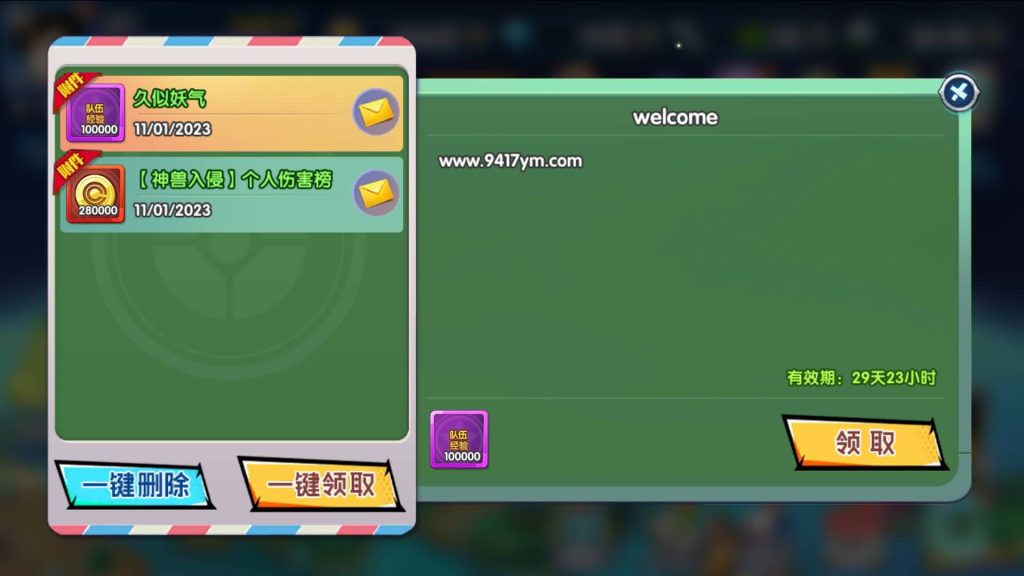 图片[16]源码下载-游戏源码下载-手机游戏源码下载-手机游戏服务端下载-服务端下载-游戏服务端下载-页游服务端下载-页游私服-端游私服-手游私服-游戏私服-网站源码下载-架设工具下载-私服下载【七龙珠传奇】+详细文字搭建教程源码下载-游戏源码下载-手机游戏源码下载-手机游戏服务端下载-服务端下载-游戏服务端下载-页游服务端下载-页游私服-端游私服-手游私服-游戏私服-网站源码下载-架设工具下载-私服下载久似妖气源码网