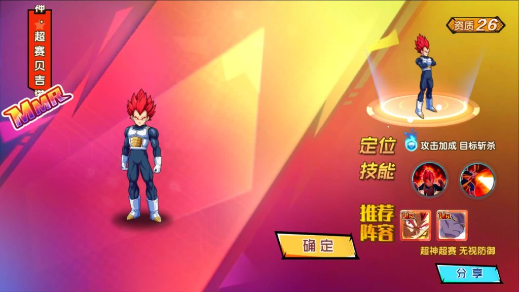 图片[13]源码下载-游戏源码下载-手机游戏源码下载-手机游戏服务端下载-服务端下载-游戏服务端下载-页游服务端下载-页游私服-端游私服-手游私服-游戏私服-网站源码下载-架设工具下载-私服下载【七龙珠传奇】+详细文字搭建教程源码下载-游戏源码下载-手机游戏源码下载-手机游戏服务端下载-服务端下载-游戏服务端下载-页游服务端下载-页游私服-端游私服-手游私服-游戏私服-网站源码下载-架设工具下载-私服下载久似妖气源码网