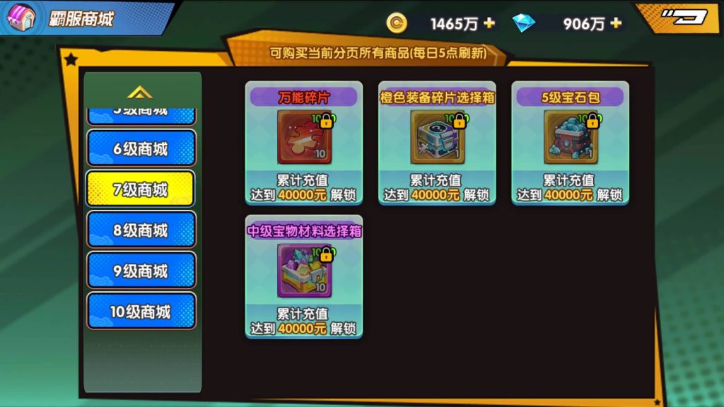 图片[3]源码下载-游戏源码下载-手机游戏源码下载-手机游戏服务端下载-服务端下载-游戏服务端下载-页游服务端下载-页游私服-端游私服-手游私服-游戏私服-网站源码下载-架设工具下载-私服下载【七龙珠传奇】+详细文字搭建教程源码下载-游戏源码下载-手机游戏源码下载-手机游戏服务端下载-服务端下载-游戏服务端下载-页游服务端下载-页游私服-端游私服-手游私服-游戏私服-网站源码下载-架设工具下载-私服下载久似妖气源码网