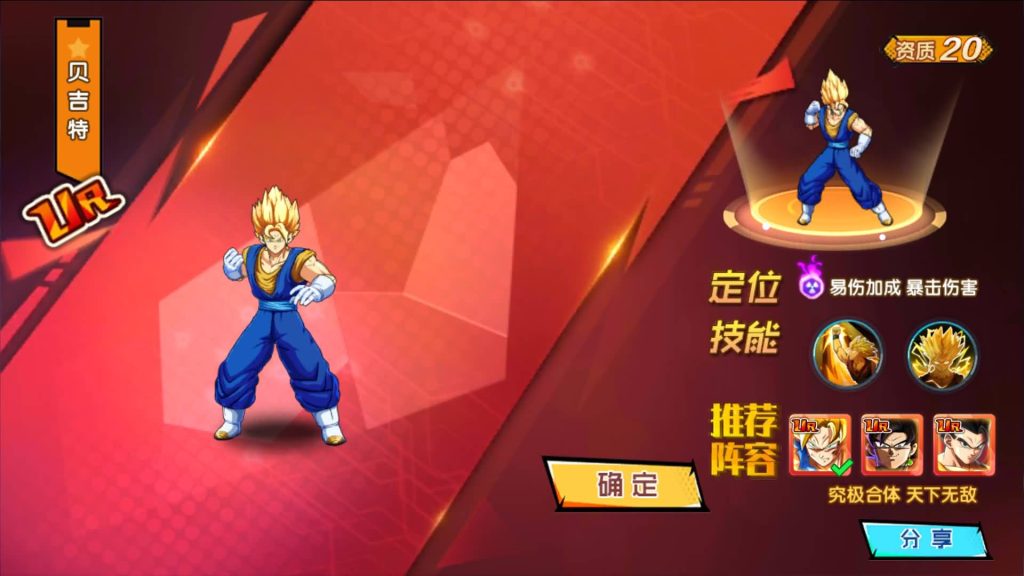 图片[7]源码下载-游戏源码下载-手机游戏源码下载-手机游戏服务端下载-服务端下载-游戏服务端下载-页游服务端下载-页游私服-端游私服-手游私服-游戏私服-网站源码下载-架设工具下载-私服下载【七龙珠传奇】+详细文字搭建教程源码下载-游戏源码下载-手机游戏源码下载-手机游戏服务端下载-服务端下载-游戏服务端下载-页游服务端下载-页游私服-端游私服-手游私服-游戏私服-网站源码下载-架设工具下载-私服下载久似妖气源码网