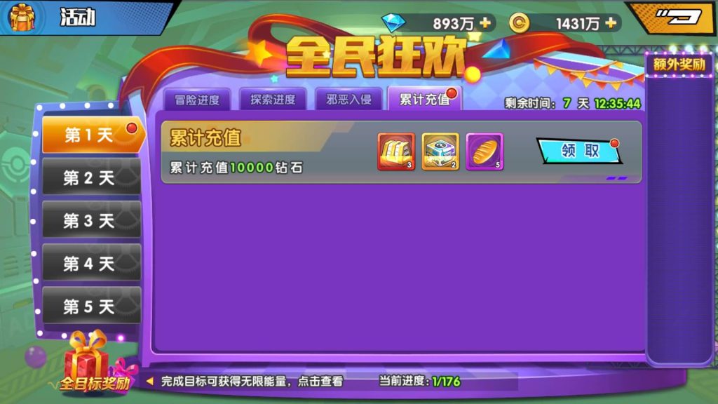 图片[12]源码下载-游戏源码下载-手机游戏源码下载-手机游戏服务端下载-服务端下载-游戏服务端下载-页游服务端下载-页游私服-端游私服-手游私服-游戏私服-网站源码下载-架设工具下载-私服下载【七龙珠传奇】+详细文字搭建教程源码下载-游戏源码下载-手机游戏源码下载-手机游戏服务端下载-服务端下载-游戏服务端下载-页游服务端下载-页游私服-端游私服-手游私服-游戏私服-网站源码下载-架设工具下载-私服下载久似妖气源码网