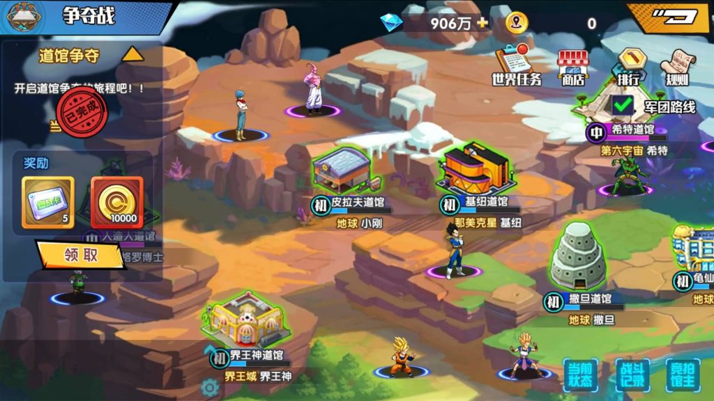 图片[22]源码下载-游戏源码下载-手机游戏源码下载-手机游戏服务端下载-服务端下载-游戏服务端下载-页游服务端下载-页游私服-端游私服-手游私服-游戏私服-网站源码下载-架设工具下载-私服下载【七龙珠传奇】+详细文字搭建教程源码下载-游戏源码下载-手机游戏源码下载-手机游戏服务端下载-服务端下载-游戏服务端下载-页游服务端下载-页游私服-端游私服-手游私服-游戏私服-网站源码下载-架设工具下载-私服下载久似妖气源码网