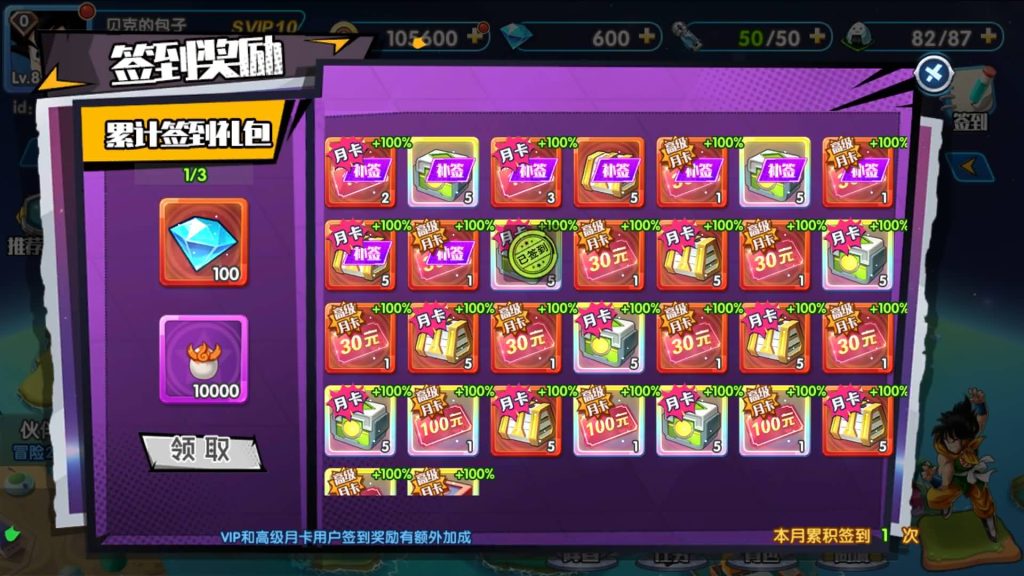 图片[5]源码下载-游戏源码下载-手机游戏源码下载-手机游戏服务端下载-服务端下载-游戏服务端下载-页游服务端下载-页游私服-端游私服-手游私服-游戏私服-网站源码下载-架设工具下载-私服下载【七龙珠传奇】+详细文字搭建教程源码下载-游戏源码下载-手机游戏源码下载-手机游戏服务端下载-服务端下载-游戏服务端下载-页游服务端下载-页游私服-端游私服-手游私服-游戏私服-网站源码下载-架设工具下载-私服下载久似妖气源码网