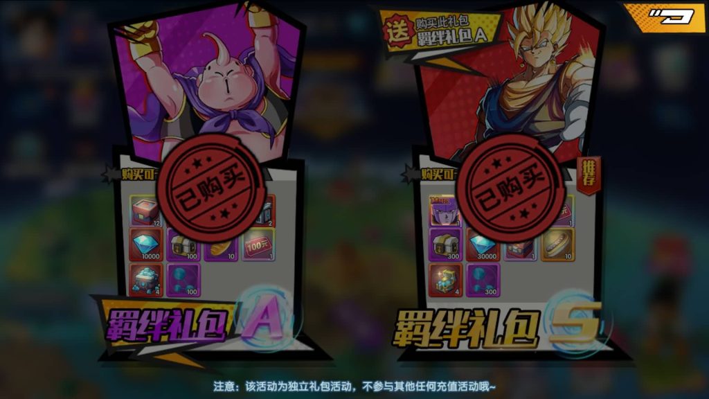 图片[14]源码下载-游戏源码下载-手机游戏源码下载-手机游戏服务端下载-服务端下载-游戏服务端下载-页游服务端下载-页游私服-端游私服-手游私服-游戏私服-网站源码下载-架设工具下载-私服下载【七龙珠传奇】+详细文字搭建教程源码下载-游戏源码下载-手机游戏源码下载-手机游戏服务端下载-服务端下载-游戏服务端下载-页游服务端下载-页游私服-端游私服-手游私服-游戏私服-网站源码下载-架设工具下载-私服下载久似妖气源码网