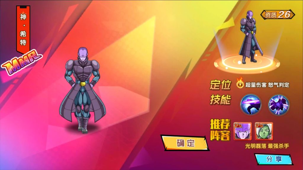 图片[6]源码下载-游戏源码下载-手机游戏源码下载-手机游戏服务端下载-服务端下载-游戏服务端下载-页游服务端下载-页游私服-端游私服-手游私服-游戏私服-网站源码下载-架设工具下载-私服下载【七龙珠传奇】+详细文字搭建教程源码下载-游戏源码下载-手机游戏源码下载-手机游戏服务端下载-服务端下载-游戏服务端下载-页游服务端下载-页游私服-端游私服-手游私服-游戏私服-网站源码下载-架设工具下载-私服下载久似妖气源码网