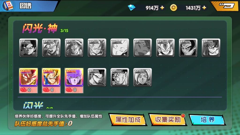 图片[15]源码下载-游戏源码下载-手机游戏源码下载-手机游戏服务端下载-服务端下载-游戏服务端下载-页游服务端下载-页游私服-端游私服-手游私服-游戏私服-网站源码下载-架设工具下载-私服下载【七龙珠传奇】+详细文字搭建教程源码下载-游戏源码下载-手机游戏源码下载-手机游戏服务端下载-服务端下载-游戏服务端下载-页游服务端下载-页游私服-端游私服-手游私服-游戏私服-网站源码下载-架设工具下载-私服下载久似妖气源码网