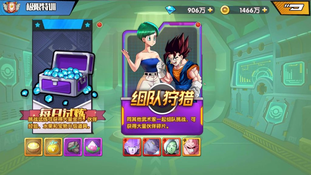 图片[19]源码下载-游戏源码下载-手机游戏源码下载-手机游戏服务端下载-服务端下载-游戏服务端下载-页游服务端下载-页游私服-端游私服-手游私服-游戏私服-网站源码下载-架设工具下载-私服下载【七龙珠传奇】+详细文字搭建教程源码下载-游戏源码下载-手机游戏源码下载-手机游戏服务端下载-服务端下载-游戏服务端下载-页游服务端下载-页游私服-端游私服-手游私服-游戏私服-网站源码下载-架设工具下载-私服下载久似妖气源码网