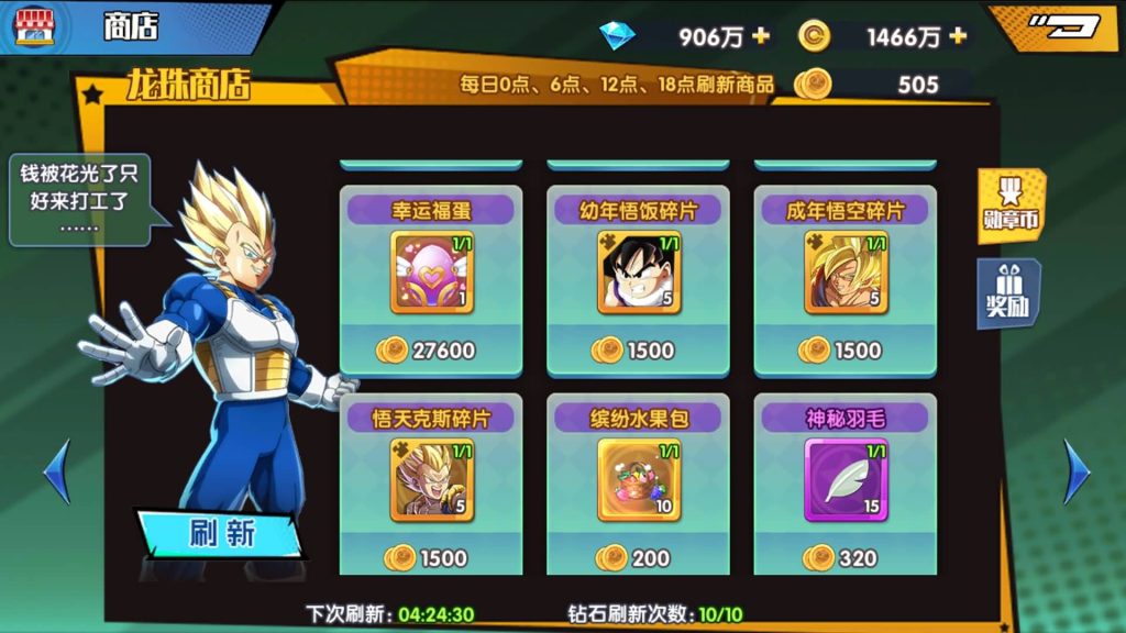 图片[21]源码下载-游戏源码下载-手机游戏源码下载-手机游戏服务端下载-服务端下载-游戏服务端下载-页游服务端下载-页游私服-端游私服-手游私服-游戏私服-网站源码下载-架设工具下载-私服下载【七龙珠传奇】+详细文字搭建教程源码下载-游戏源码下载-手机游戏源码下载-手机游戏服务端下载-服务端下载-游戏服务端下载-页游服务端下载-页游私服-端游私服-手游私服-游戏私服-网站源码下载-架设工具下载-私服下载久似妖气源码网