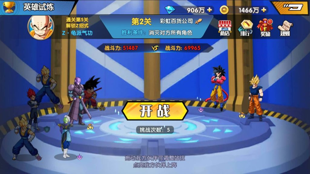 图片[18]源码下载-游戏源码下载-手机游戏源码下载-手机游戏服务端下载-服务端下载-游戏服务端下载-页游服务端下载-页游私服-端游私服-手游私服-游戏私服-网站源码下载-架设工具下载-私服下载【七龙珠传奇】+详细文字搭建教程源码下载-游戏源码下载-手机游戏源码下载-手机游戏服务端下载-服务端下载-游戏服务端下载-页游服务端下载-页游私服-端游私服-手游私服-游戏私服-网站源码下载-架设工具下载-私服下载久似妖气源码网