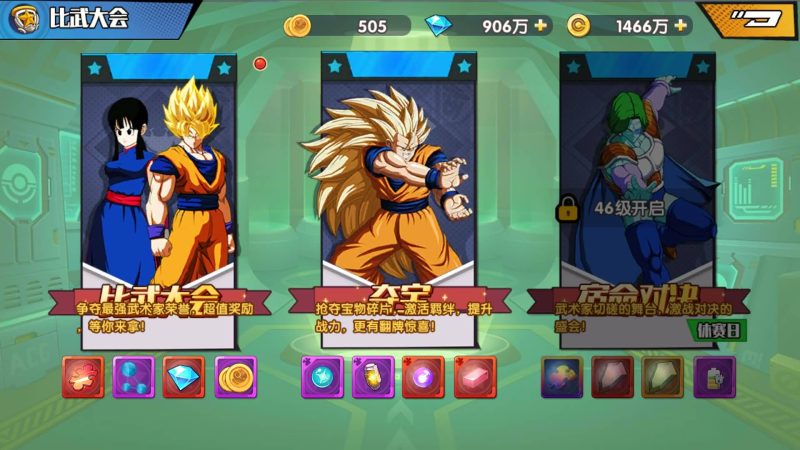 【七龙珠传奇】+详细文字搭建教程源码下载-游戏源码下载-手机游戏源码下载-手机游戏服务端下载-服务端下载-游戏服务端下载-页游服务端下载-页游私服-端游私服-手游私服-游戏私服-网站源码下载-架设工具下载-私服下载久似妖气源码网