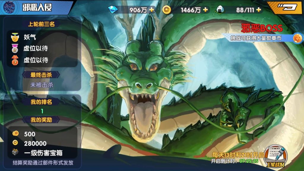 图片[2]源码下载-游戏源码下载-手机游戏源码下载-手机游戏服务端下载-服务端下载-游戏服务端下载-页游服务端下载-页游私服-端游私服-手游私服-游戏私服-网站源码下载-架设工具下载-私服下载【七龙珠传奇】+详细文字搭建教程源码下载-游戏源码下载-手机游戏源码下载-手机游戏服务端下载-服务端下载-游戏服务端下载-页游服务端下载-页游私服-端游私服-手游私服-游戏私服-网站源码下载-架设工具下载-私服下载久似妖气源码网