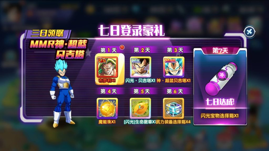 图片[10]源码下载-游戏源码下载-手机游戏源码下载-手机游戏服务端下载-服务端下载-游戏服务端下载-页游服务端下载-页游私服-端游私服-手游私服-游戏私服-网站源码下载-架设工具下载-私服下载【七龙珠传奇】+详细文字搭建教程源码下载-游戏源码下载-手机游戏源码下载-手机游戏服务端下载-服务端下载-游戏服务端下载-页游服务端下载-页游私服-端游私服-手游私服-游戏私服-网站源码下载-架设工具下载-私服下载久似妖气源码网