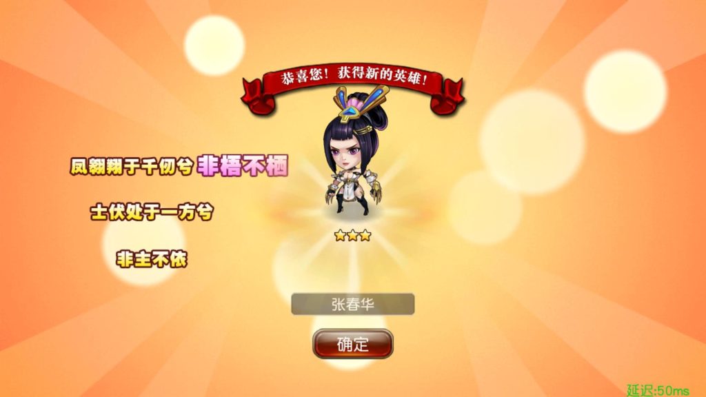 图片[16]源码下载-游戏源码下载-手机游戏源码下载-手机游戏服务端下载-服务端下载-游戏服务端下载-页游服务端下载-页游私服-端游私服-手游私服-游戏私服-网站源码下载-架设工具下载-私服下载【崩坏三国志】+详细文字搭建教程源码下载-游戏源码下载-手机游戏源码下载-手机游戏服务端下载-服务端下载-游戏服务端下载-页游服务端下载-页游私服-端游私服-手游私服-游戏私服-网站源码下载-架设工具下载-私服下载久似妖气源码网