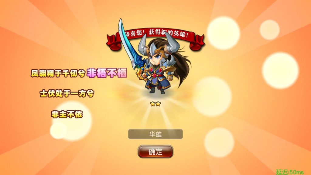 图片[15]源码下载-游戏源码下载-手机游戏源码下载-手机游戏服务端下载-服务端下载-游戏服务端下载-页游服务端下载-页游私服-端游私服-手游私服-游戏私服-网站源码下载-架设工具下载-私服下载【崩坏三国志】+详细文字搭建教程源码下载-游戏源码下载-手机游戏源码下载-手机游戏服务端下载-服务端下载-游戏服务端下载-页游服务端下载-页游私服-端游私服-手游私服-游戏私服-网站源码下载-架设工具下载-私服下载久似妖气源码网