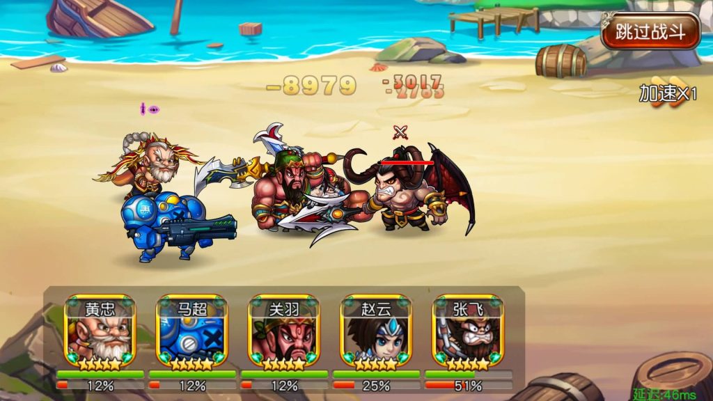 图片[5]源码下载-游戏源码下载-手机游戏源码下载-手机游戏服务端下载-服务端下载-游戏服务端下载-页游服务端下载-页游私服-端游私服-手游私服-游戏私服-网站源码下载-架设工具下载-私服下载【崩坏三国志】+详细文字搭建教程源码下载-游戏源码下载-手机游戏源码下载-手机游戏服务端下载-服务端下载-游戏服务端下载-页游服务端下载-页游私服-端游私服-手游私服-游戏私服-网站源码下载-架设工具下载-私服下载久似妖气源码网