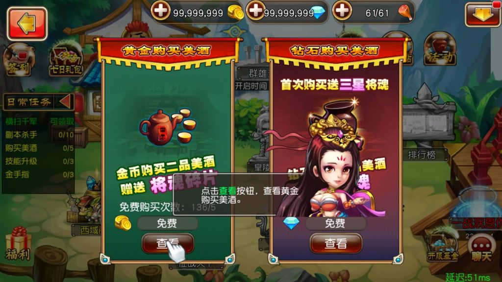 图片[6]源码下载-游戏源码下载-手机游戏源码下载-手机游戏服务端下载-服务端下载-游戏服务端下载-页游服务端下载-页游私服-端游私服-手游私服-游戏私服-网站源码下载-架设工具下载-私服下载【崩坏三国志】+详细文字搭建教程源码下载-游戏源码下载-手机游戏源码下载-手机游戏服务端下载-服务端下载-游戏服务端下载-页游服务端下载-页游私服-端游私服-手游私服-游戏私服-网站源码下载-架设工具下载-私服下载久似妖气源码网