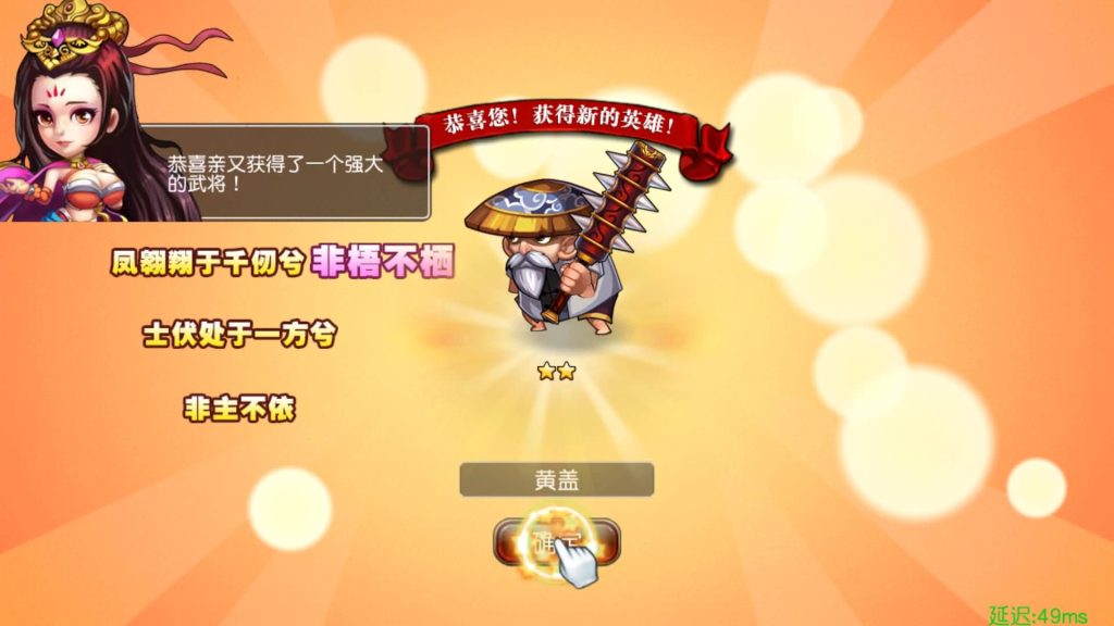 图片[9]源码下载-游戏源码下载-手机游戏源码下载-手机游戏服务端下载-服务端下载-游戏服务端下载-页游服务端下载-页游私服-端游私服-手游私服-游戏私服-网站源码下载-架设工具下载-私服下载【崩坏三国志】+详细文字搭建教程源码下载-游戏源码下载-手机游戏源码下载-手机游戏服务端下载-服务端下载-游戏服务端下载-页游服务端下载-页游私服-端游私服-手游私服-游戏私服-网站源码下载-架设工具下载-私服下载久似妖气源码网