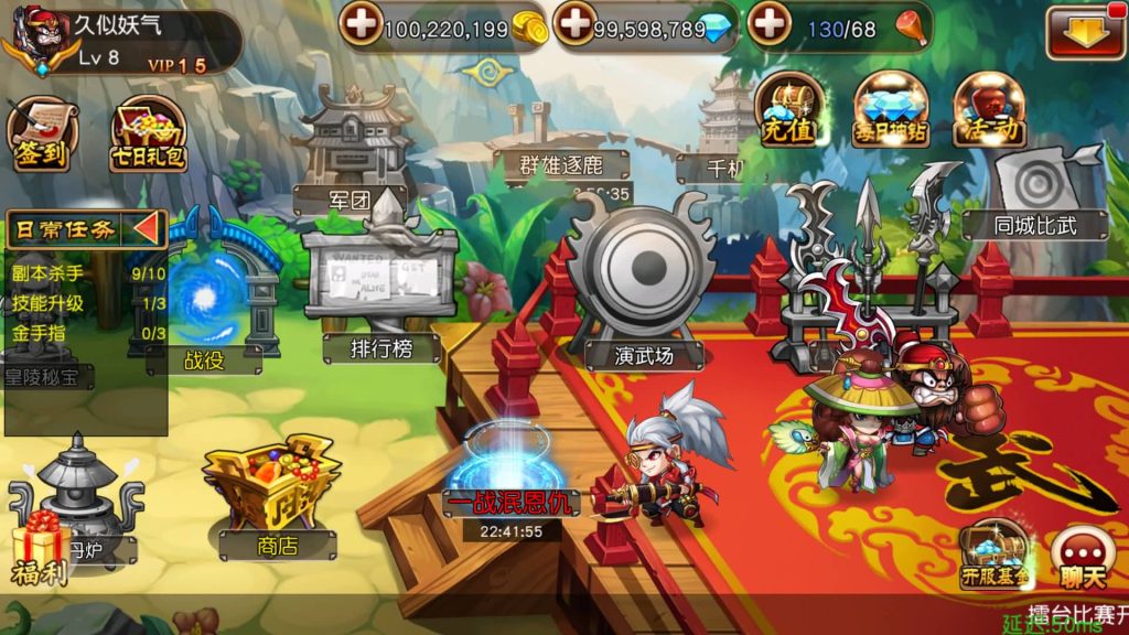 图片[2]源码下载-游戏源码下载-手机游戏源码下载-手机游戏服务端下载-服务端下载-游戏服务端下载-页游服务端下载-页游私服-端游私服-手游私服-游戏私服-网站源码下载-架设工具下载-私服下载【崩坏三国志】+详细文字搭建教程源码下载-游戏源码下载-手机游戏源码下载-手机游戏服务端下载-服务端下载-游戏服务端下载-页游服务端下载-页游私服-端游私服-手游私服-游戏私服-网站源码下载-架设工具下载-私服下载久似妖气源码网