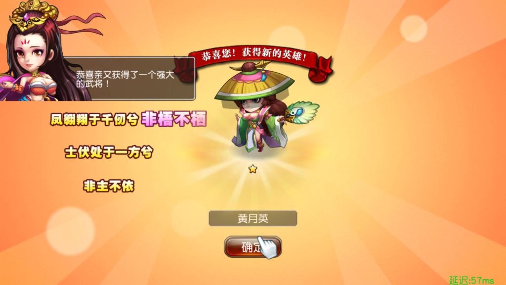 图片[8]源码下载-游戏源码下载-手机游戏源码下载-手机游戏服务端下载-服务端下载-游戏服务端下载-页游服务端下载-页游私服-端游私服-手游私服-游戏私服-网站源码下载-架设工具下载-私服下载【崩坏三国志】+详细文字搭建教程源码下载-游戏源码下载-手机游戏源码下载-手机游戏服务端下载-服务端下载-游戏服务端下载-页游服务端下载-页游私服-端游私服-手游私服-游戏私服-网站源码下载-架设工具下载-私服下载久似妖气源码网