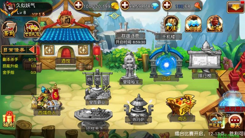 【崩坏三国志】+详细文字搭建教程源码下载-游戏源码下载-手机游戏源码下载-手机游戏服务端下载-服务端下载-游戏服务端下载-页游服务端下载-页游私服-端游私服-手游私服-游戏私服-网站源码下载-架设工具下载-私服下载久似妖气源码网