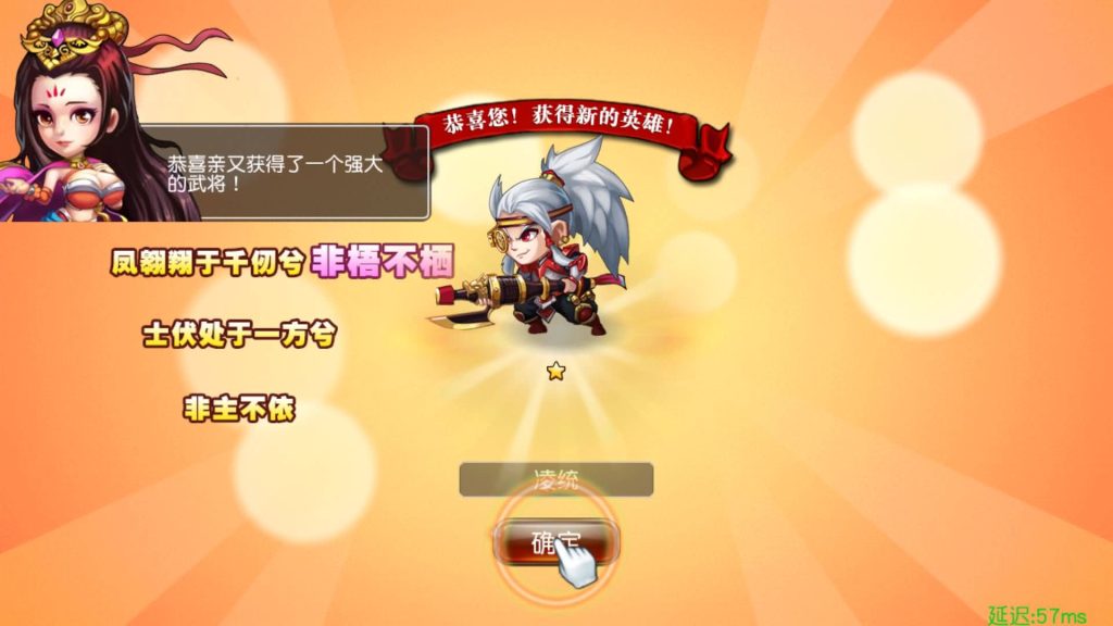 图片[7]源码下载-游戏源码下载-手机游戏源码下载-手机游戏服务端下载-服务端下载-游戏服务端下载-页游服务端下载-页游私服-端游私服-手游私服-游戏私服-网站源码下载-架设工具下载-私服下载【崩坏三国志】+详细文字搭建教程源码下载-游戏源码下载-手机游戏源码下载-手机游戏服务端下载-服务端下载-游戏服务端下载-页游服务端下载-页游私服-端游私服-手游私服-游戏私服-网站源码下载-架设工具下载-私服下载久似妖气源码网