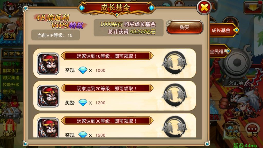 图片[14]源码下载-游戏源码下载-手机游戏源码下载-手机游戏服务端下载-服务端下载-游戏服务端下载-页游服务端下载-页游私服-端游私服-手游私服-游戏私服-网站源码下载-架设工具下载-私服下载【崩坏三国志】+详细文字搭建教程源码下载-游戏源码下载-手机游戏源码下载-手机游戏服务端下载-服务端下载-游戏服务端下载-页游服务端下载-页游私服-端游私服-手游私服-游戏私服-网站源码下载-架设工具下载-私服下载久似妖气源码网