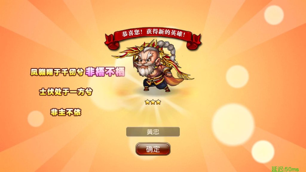 图片[17]源码下载-游戏源码下载-手机游戏源码下载-手机游戏服务端下载-服务端下载-游戏服务端下载-页游服务端下载-页游私服-端游私服-手游私服-游戏私服-网站源码下载-架设工具下载-私服下载【崩坏三国志】+详细文字搭建教程源码下载-游戏源码下载-手机游戏源码下载-手机游戏服务端下载-服务端下载-游戏服务端下载-页游服务端下载-页游私服-端游私服-手游私服-游戏私服-网站源码下载-架设工具下载-私服下载久似妖气源码网