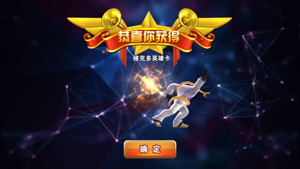 图片[26]源码下载-游戏源码下载-手机游戏源码下载-手机游戏服务端下载-服务端下载-游戏服务端下载-页游服务端下载-页游私服-端游私服-手游私服-游戏私服-网站源码下载-架设工具下载-私服下载【全民炫斗最新拳皇VS街霸2016版】+详细文字搭建教程源码下载-游戏源码下载-手机游戏源码下载-手机游戏服务端下载-服务端下载-游戏服务端下载-页游服务端下载-页游私服-端游私服-手游私服-游戏私服-网站源码下载-架设工具下载-私服下载久似妖气源码网