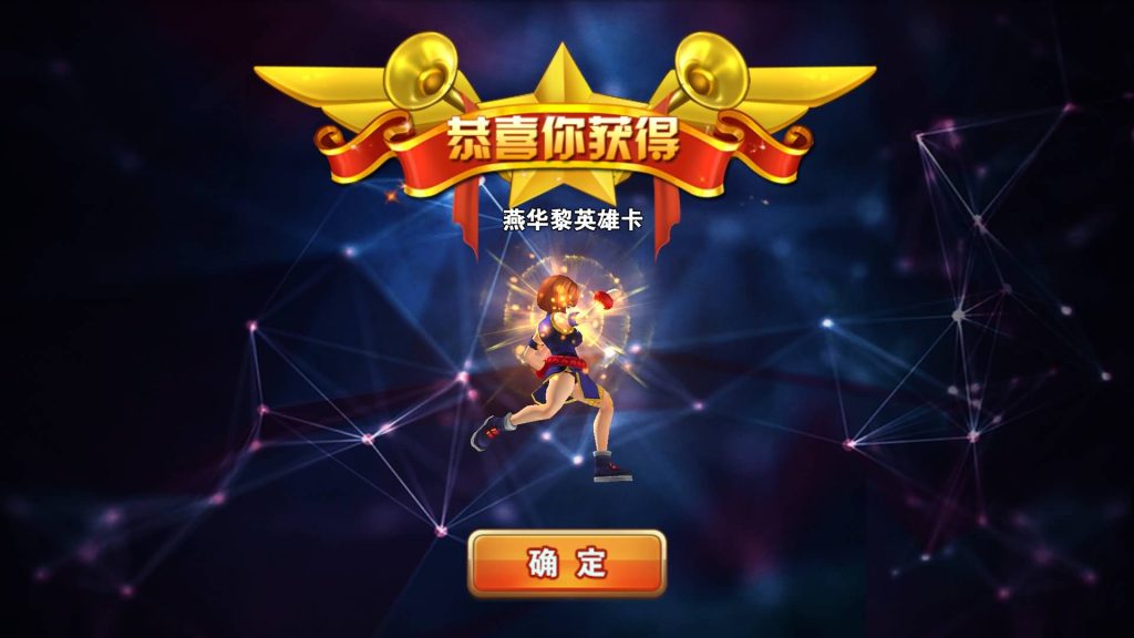 图片[23]源码下载-游戏源码下载-手机游戏源码下载-手机游戏服务端下载-服务端下载-游戏服务端下载-页游服务端下载-页游私服-端游私服-手游私服-游戏私服-网站源码下载-架设工具下载-私服下载【全民炫斗最新拳皇VS街霸2016版】+详细文字搭建教程源码下载-游戏源码下载-手机游戏源码下载-手机游戏服务端下载-服务端下载-游戏服务端下载-页游服务端下载-页游私服-端游私服-手游私服-游戏私服-网站源码下载-架设工具下载-私服下载久似妖气源码网